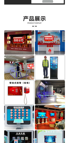 虛擬與現實交融 建筑工地VR安全體驗系統與安全防護設備的革新